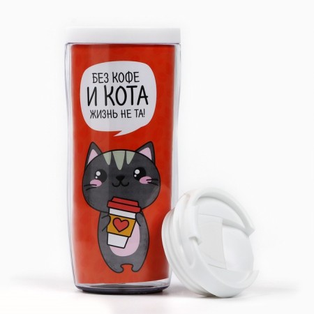 Thermostatic "without coffee and cat Life is not the same"-1