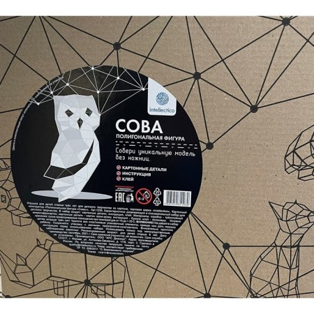 Designer "polygonal figure. Owl"-1