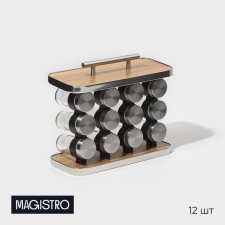 Speak for spices on the stand Magistro 