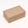 Gift box, rectangular, 27 x 17 x 10.5 cm