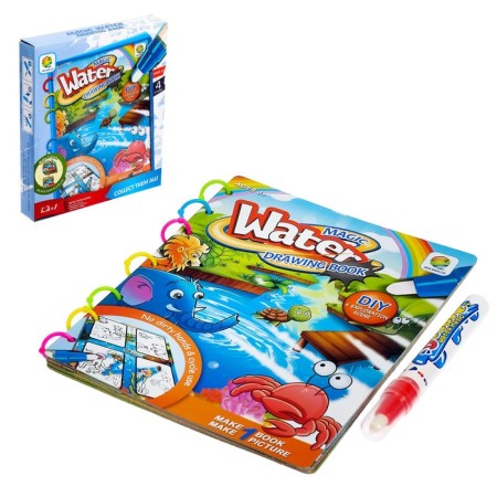 A book for drawing water "Animal World" with a water marker