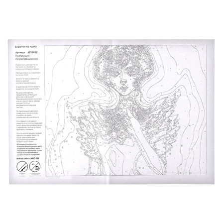Picture on numbers on canvas with a subframe "Mysterious Girl", 30 x 40 cm-3