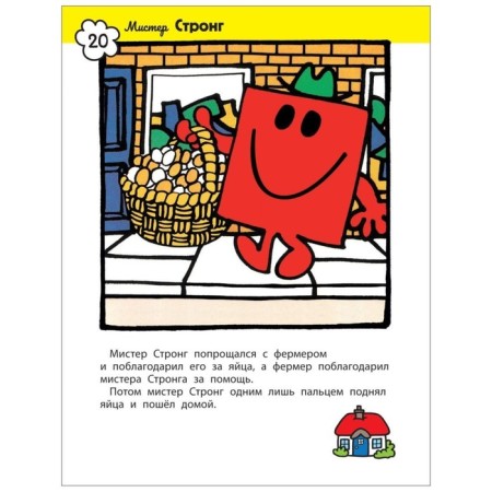 Mr. Maine Little Miss. Hargries R., Hargrivs A.-8