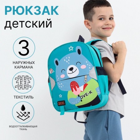 Baby backpack on lightning, 3 outer pockets, turquoise color-2