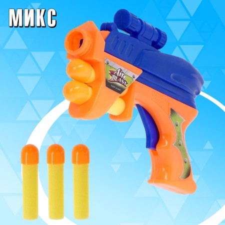 Cosmoblaster pistol, shoots with soft bullets (3 pcs.), Mix color-3