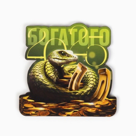 New Year's Wooden Magnet "New Year: rich 2025", 8 x 7.7 cm-1