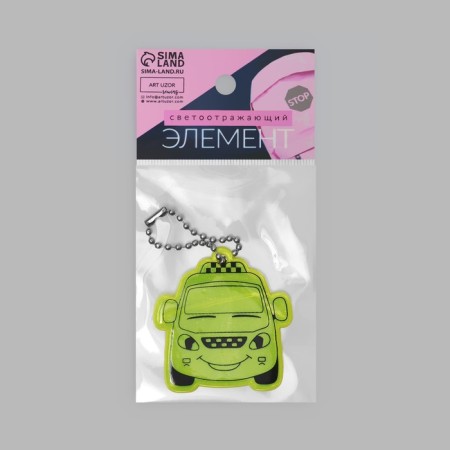 Reflective element "machine", bilateral, 4.5 × 4.5 cm, mix color-4