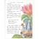 The extraordinary adventures of Karik and Vali. Larry Y.L.