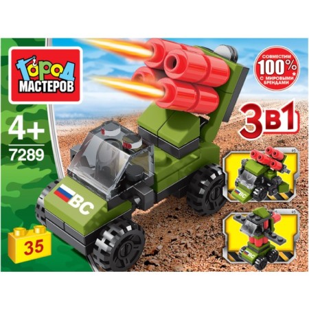 Designer 3 in 1 "missile installation", 35 parts-1