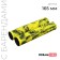 Dream Bike, 165 mm, yellow color