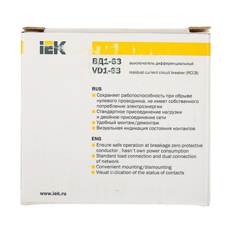 Differential machine IEK, VD1-63, 2P, 32 A, Characteristic C, 30 MA, 4.5 KA, MDV10-2-032 37425-4