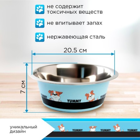 Миска металлическая для собаки Yammy, 1.6 л, 20.5х7 см-1
