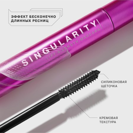 Influence Beauty Lash Singularity, tone 01, 9ml-3