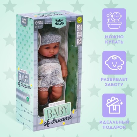 Baby of Dreams, Premium Edition.-3