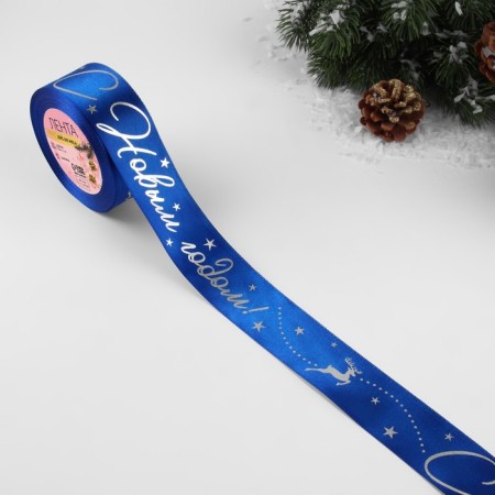 A satin tape with a new year! ", 40 mm, 23 ± 1 m, blue color/silver No. 122-1