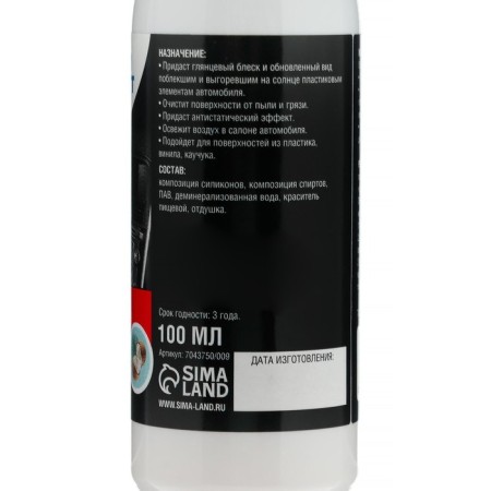 Grand Caratt salon polish glossy, coconut milk, spray 100 ml-4