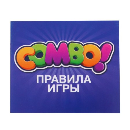 Board game Combo!, Plastic cards, bag, 1 player, 8+-4