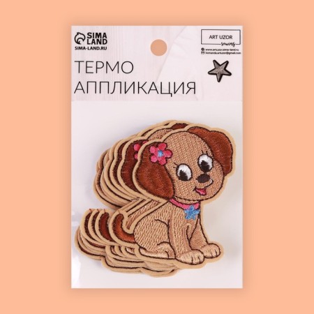 Thermal appliance "Dog", 7 × 5.5 cm, brown color-3