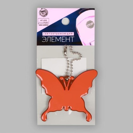 Reflective element "butterfly", 5.5 × 7 cm, color mix-6