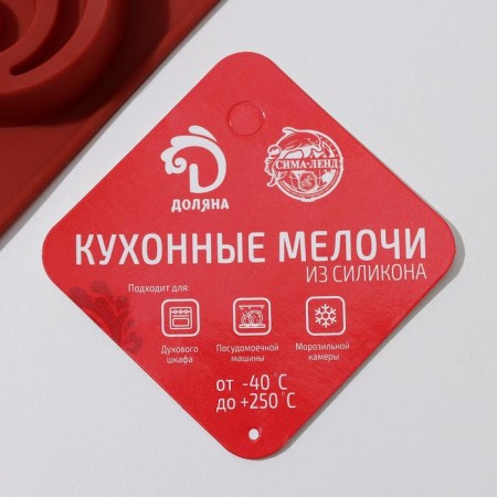 Baking uniform “Sunrise”, silicone, 12 cells, 29 × 17 × 2 cm, cell 4.7 cm, depth 1.7 cm-4