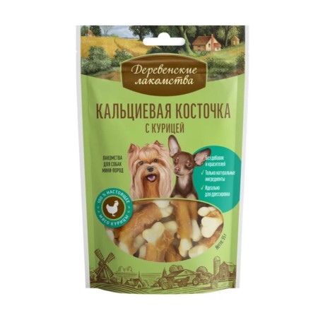 Calcium bone "District goodies" for dogs mini-rock, with chicken, 55 g