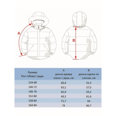Boy jacket, height 152 cm, eggplant color-8