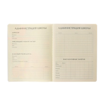 Universal diary for grades 1-11, 48 sheets, Corgi.one love, cardboard cover, SoftTouch lamination, tinted block-4