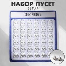 Pusets in a box of 36 pairs of sparks, 4, 5, 6, 8 mm, white color in silver