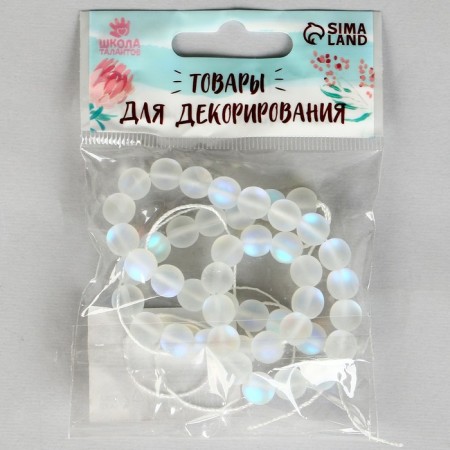 Busins ​​made of natural stone "Cat Eye", set 46 pcs., Size 1 pc. - 8 mm, matte white-5
