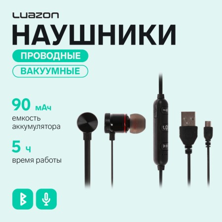 Wireless headphones Luazon VBT 1.6, vacuum, 90 mAh, on magnets, metal case, black