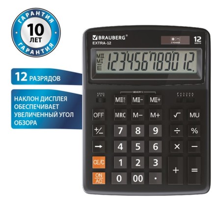 Brauberg Extra-12-BK desktop calculator, 12-bit, 206 x 155 mm, double power, black-1