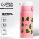 Thermos "Avococedio", 350 ml, heat conservation time 6-8 hours