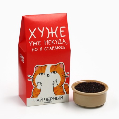 Black tea with lemon "has nowhere to go worse", 50 g-2