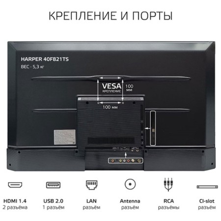 LED TV Harper 40F821ts-9