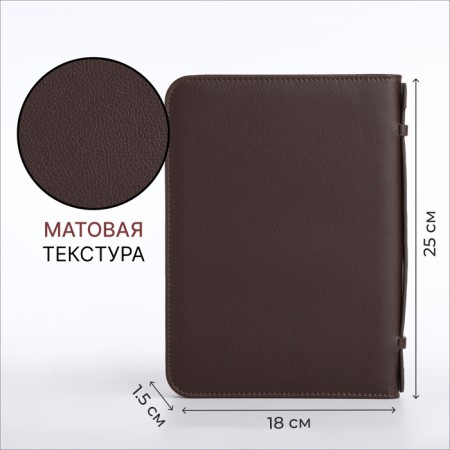Folder for documents, a5, brown color-1
