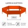 Glocked flowerbed, d = 80 cm, h = 15 cm, orange, Greengo