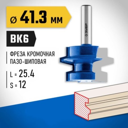 Combined bison 28729-41.3, universal, shank d = 12 mm, 41.3 x 29 mm-1