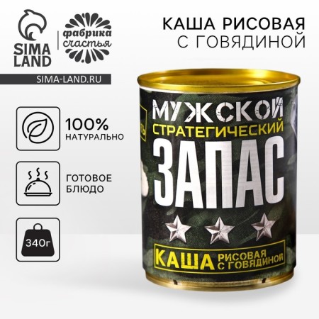 Rice porridge with beef "male strategic stock", 340 g
