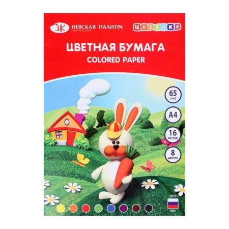 Color A4, 16 sheets, 8 colors, "Flower", 65 g/m2, offset, one -sided, (1021736)-1
