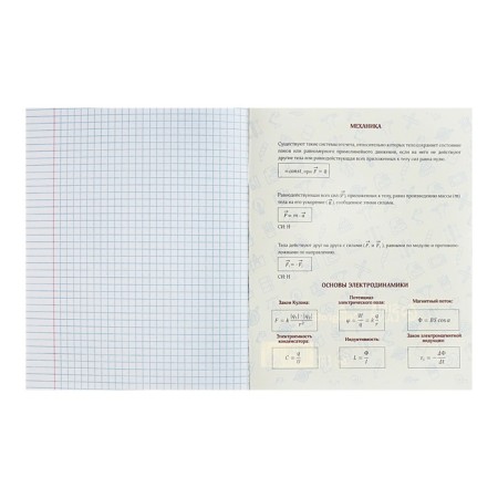 Subject note Calligrata Top "sneakers", 48 sheets in a physicist cage, reference material, cardboard cover, glossy lamination, offset unit-3