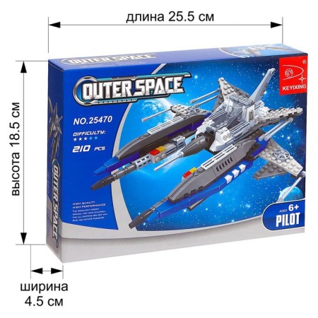 Designer Cosmos "Mega -Strekhustra", 210 parts-3