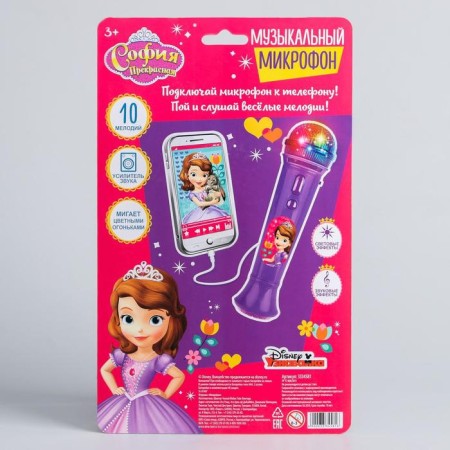 Musical microphone "Sofia Beautiful", sound, light-5