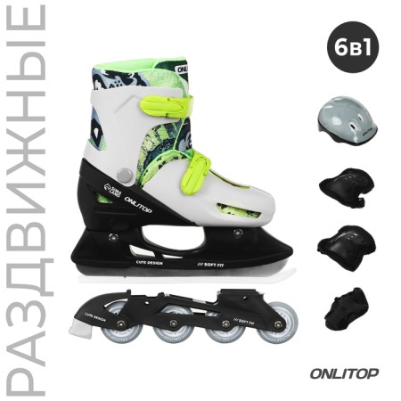 Set: skates of children's sliding onlitop, with a roller platform, protection, p. 34-37