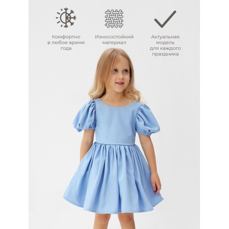 Платье нарядное детское MINAKU: PartyDress, цвет голубой, рост 98 см-1