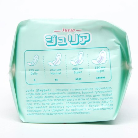 Women's gaskets Juria Daily, daily, 20 pcs.-1