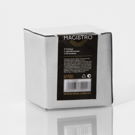 Glass stack with double walls Magistro Paul Quadro, 80 ml, 7.5 × 8 cm-6