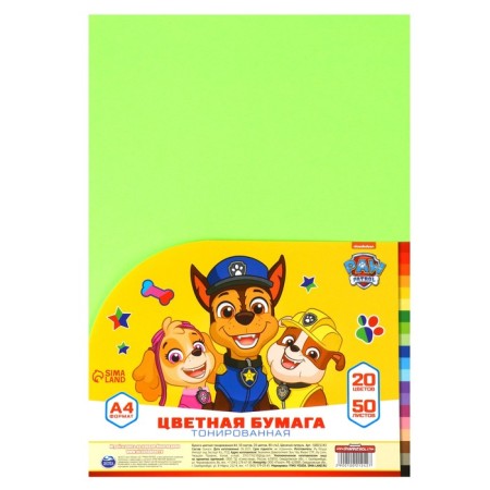 Tinted color, A4, 50 sheets, 20 colors, non -stated, bilateral, in a package, 80 g/m², puppy patrol-6