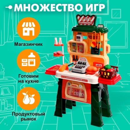Game set "Shop" with accessories-2