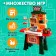 Game set "Shop" with accessories