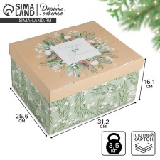 The folding box 